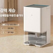 코스트코제습기 리퍼 보다 제습기 스마트 가성비 좋은 차이슨 드레스룸 거실 화장실 10 20 30 리터, 그린