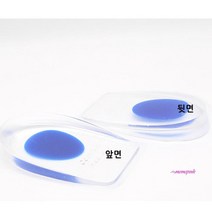 MMSa_남자키높이1cm젤리깔창 발편한쿠션로퍼 신발구두힐컵 뒷꿈치 밑창 뒷굽 실리콘 투명 발뒤꿈치mno991
