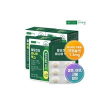 관절건강 엠에스엠 2000 120정x6개(12개월) MSM, 혈당건강 바나바 맥스 30정x3개(