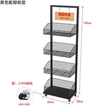 과자진열대 편의점매대 펜트리선반 수납장 매장 곤도라, 바퀴가 달린 블랙