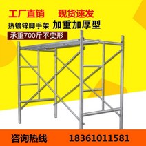 아시바 스케폴딩 조립식비계 공사장 사다리 거치대 1.7m 2m 2.5m, 2.5 두께-넓이 1.25x높이 1.93m