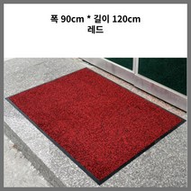 공공기관 문앞 출입문 쿠션감 빗물 먼지털이 현관발매트 고품격