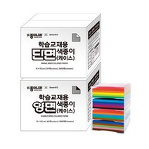종이나라 학습교재용 단면 양면 색종이 케이스 2000매 대용량, 양면(케이스) 2000매