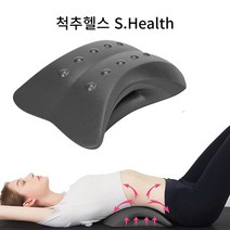척추헬스 척추스트레처 허리 목스트레칭기구 지압 근육이완 자세교정 견인 허리강화 바른허리 색상 블랙, 1개