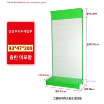 공구거치대 진열대 정리 타공판 선반 벽걸이 철제타공판 공구걸이 전시대, P