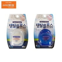한양 클린앤클리어 덴탈플로스 치실, 1개, 1개