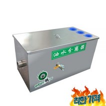 트랩 그리 유수분리기 트립, 500mm 250mm 250mm 두께4중 필터