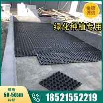 벽체 조경용 옥상텃밭 배수판 옥상녹화가든 종채노천 발코니 종화루 옥상 화단비닐, 03 3.0cm 높이 100g의 방직포 채소