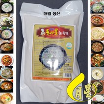 마마 돈사골농축액 냉동 조미료무첨가 국내산, 1개, 1kg
