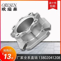 웜감속기 NMRV 감속기 출력 플랜지 웜휠 전용 장착 RV 부품, RV130-FA플랜지(높이59mm)