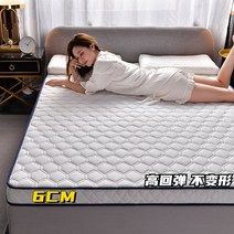 라텍스 10cm 침대토퍼 슈퍼싱글매트리스 겨울 바닥 거실 이불 두꺼운 토퍼 매트