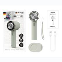 슈틸루스터 아이스핸디 휴대용 냉각 쿨링 마사지 무선 미니 에어컨 선풍기 3단 ST-AF100, 화이트
