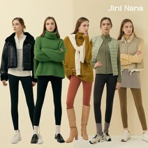 [쇼핑엔티] 22FW 지니나나 기모 레깅팬츠 7종