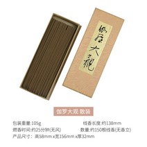 백단향 스틱 아로마테라피 불교용품 천연 침향 백단향 일본향도 가라대관 니혼코도, 전체 박스 컬렉션, 가로 그랜드 뷰
