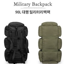 대용량 90L 더블백팩 2colors 군용 여행 보스턴백 등산 의류대, 색상, 블랙