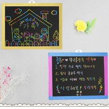 스크래치액자 그리기 만들기 유치원 미술 5인 긁기판 준비물 수업 세트