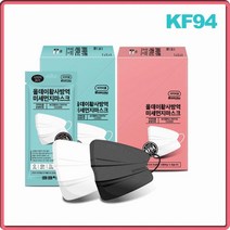 올데이 KF 94 마스크 블랙 화이트 대형 중형 황사 미세먼지 차단 국내 제작, 올데이화이트대형