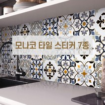 골든 모나코 붙이는 데코 타일 스티커 7종 셀프시공 인테리어, 골든 모나코_06