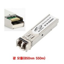 광 모듈 LC duplex 커넥터 기가비트 멀티모드