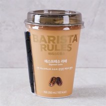 [메가마트]매일 바리스타 에스프레소 라떼 250ml, 1개