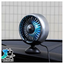 차량용 선풍기 서큘레이터 공기순환 LED 무드등 3단조절 송풍구 대쉬보드 거치대 포함, 타이어 차량선풍기 T15+엣지모 충전기 5핀+USB