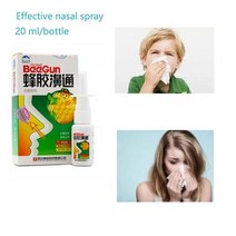 코막힘 코뚫는 비염 밤 스틱 스프레이 만성 부비동염 한약 비염 스프레이