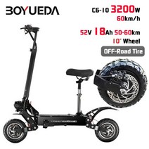 전동 전기 접이식 성인용 캠퍼스 스쿠터 모터 베터리 휠 BOYUEDA C6 3200W, 3200W 13ah 오프로드