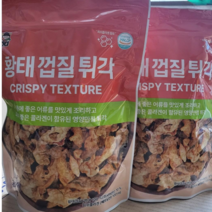 대림수산 황태껍질튀각 200g+200g (2봉) 씨위드 푸드(주) 포장이 새로 바꿔어요!!!