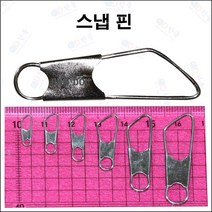 한돌 스냅 핀, 3호