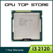 인텔 코어 i3 2120 프로세서 3.3GHz 3MB 캐시 듀얼 소켓 1155 65W 데스크탑 CPU