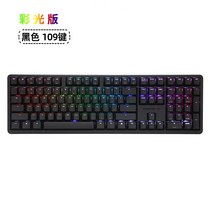 Cherry 체리 정품 3000s tkl 오피스 게임 rgb 컬러 라이트 기계식 키보드, 07IPL-검정 녹색 축 109 키, 공식 표준
