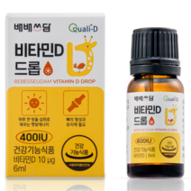 배배쓰담 베이비 어린이 비타민D 드롭 400IU 2병, 6ml