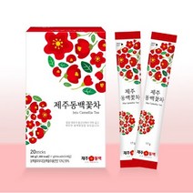 제주 겨울 햇살을 담은 천연 제주동백꽃차 20개입
