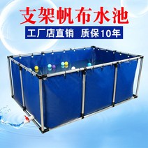 원형 중형 바다 방수비닐 대형 받침틀 양어장 가두리양식장 양어장 양식장 특대형, 2x2x0.6 (스텐트 및 배수구 포함), 1x1m