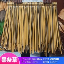 원두막 인조볏짚 초가집 지붕 별장 장식 고향 감성 야외 카페 시골집, 옵션5 - 50x50