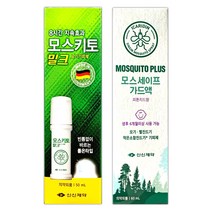 신신제약 모스키토 밀크 50ml(바르는타입) + 모스세이프가드액 60ml 피톤치드향(스프레이) 모기 진드기 기피제 2종 세트, 모스키토 밀크1개+모스세이프가드액1개