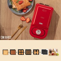 와플기계 크로플 업소용 홍콩와플 와플메이커2구 브런치 계란 다기능 가정용 작은 머핀 케이크 유물 토스트, 타이밍 모델 업그레이드 - 빨간색 베이킹 팬 6개
