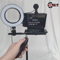 폴저S_텔레프롬프터 DSLR 리모컨 확장거치대 디키트 T7 개인방송조명 개인방송 방송장비 프롬프터 촬영폰거치대_윯4ZXZT#D, ◎SIZE※COROL _68cm+XH49s