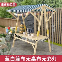 가판대 프리마켓 테이블 진열대 노점 행사 매대 미니, 파란색흰색 150x60x200 식탁보 제외