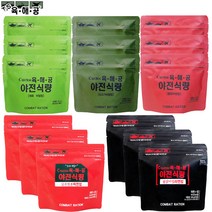 예이니식품 육해공 야전식량 제육비빔밥100g 3개+쇠고기비빔밥100g 3개+불닭비빔밥110g 3개+라면밥 2종 각3개씩 (총15개) 군대전투등산여행캠핑식품