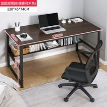 서재 PC 게이밍책상 게이밍컴퓨터 데스커컴퓨터 1800 학생 2인용컴퓨터책상 사이드협탁 학생책상 모션데스크, 【120X45】삼각스트링본더블보강형 샌달우드