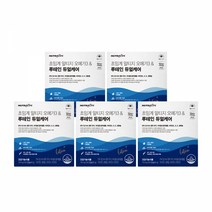 뉴트라라이프 초임계 알티지 오메가3 & 루테인 듀얼케어 60캡슐 5박스(750mg x 5개월분), 단품