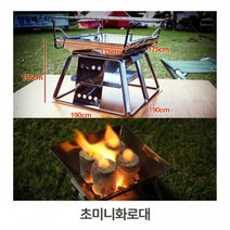 불멍화로대 도매 캠핑화로대 중형 가정용 화로대 야외 BB621 감성 선물 화롯대 미니, 상세페이지 참조, 상세페이지 참조