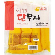 [모비딕컴퍼니] 업소용단무지 단무지반찬 알밥용단무지 반달단무지 대용량단무지 반찬용단무지, 잇★ 삼도해울찬 단무지 통 1Kg 절임반찬 절임무, [좋아요]