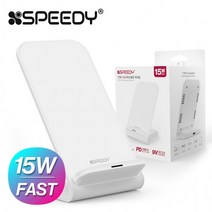 스피디 무선충전기 고속충전기 고속무선충전기 무선충전거치대 15삼성 엘지 아이폰 호환 더웨이브스토어, 스피디 무선충전기 10W 화이트, 스피디 무선충전기 10W 화이트