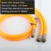 농약기I.D 8.5mm 고압 분무기 호스 M14 미스팅 노즐 세차 튜브 가든 소프트 파이프 연장, 01 1m, 01 1m
