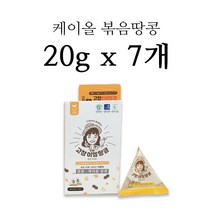 고창 최상품 고소한 영양간식 명품 알땅콩 볶음땅콩 땅콩, 1개, 케이올 볶음 땅콩 20g * 7