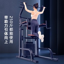 활배운동기구 평행봉 풀업 부스터 바 트레이너 강도 피트니스 장비, 풀 로프 및 하이 풀 로드 단일 평행봉 보조 트레이너가