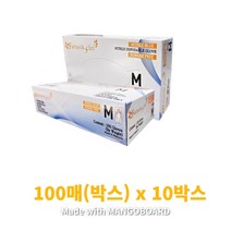 오늘만 특가판매!!당일배송 니트릴 장갑 판타스틱니트릴 글러브 블루 100매입 1팩(통) X 10통 말레이시아 산 무분말 S M L XL
