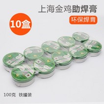 플럭스 도금액 액상 땜납 페이스트 로진 솔더 전기 납땜 인두 오일 와이어 솔더링 테이블 100, 14.골든 루스터 환경 보호 솔더